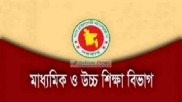 সরকারি চাকরিতে প্রবেশের বয়সসীমা ৩৫ বছর করার দাবি | বিবিধ নিউজ 