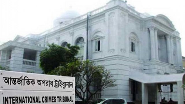 মানবতাবিরোধী অপরাধে ৬ জনের মৃত্যুদণ্ড | বিবিধ নিউজ 