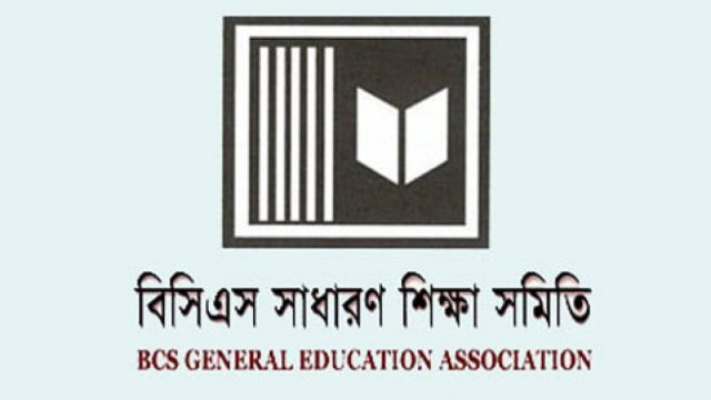 শিক্ষা ক্যাডার কর্মকর্তাদের সভা চলছে, নির্বাচন ফেব্রুয়ারির শেষ সপ্তাহে | মেডিক্যাল নিউজ 