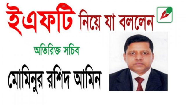 নিস্ক্রিয় হচ্ছেন ববি ছাত্রলীগের কর্মীরা | বিশ্ববিদ্যালয় নিউজ 