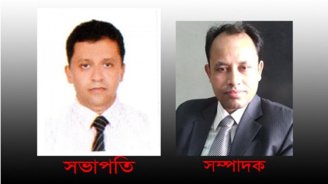 শিক্ষা মন্ত্রণালয়ের কর্মকর্তা-কর্মচারী সমিতির সভাপতি ফকরউদ্দিন সম্পাদক আনছার 