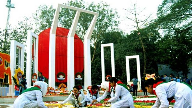 সব স্কুল-কলেজে শহীদ দিবস পালনের নির্দেশ | কলেজ নিউজ 
