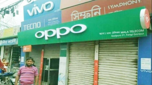 বাংলায় সাইনবোর্ড না থাকায় ১০ প্রতিষ্ঠানকে ৫৫ হাজার টাকা জরিমানা | বিবিধ নিউজ 