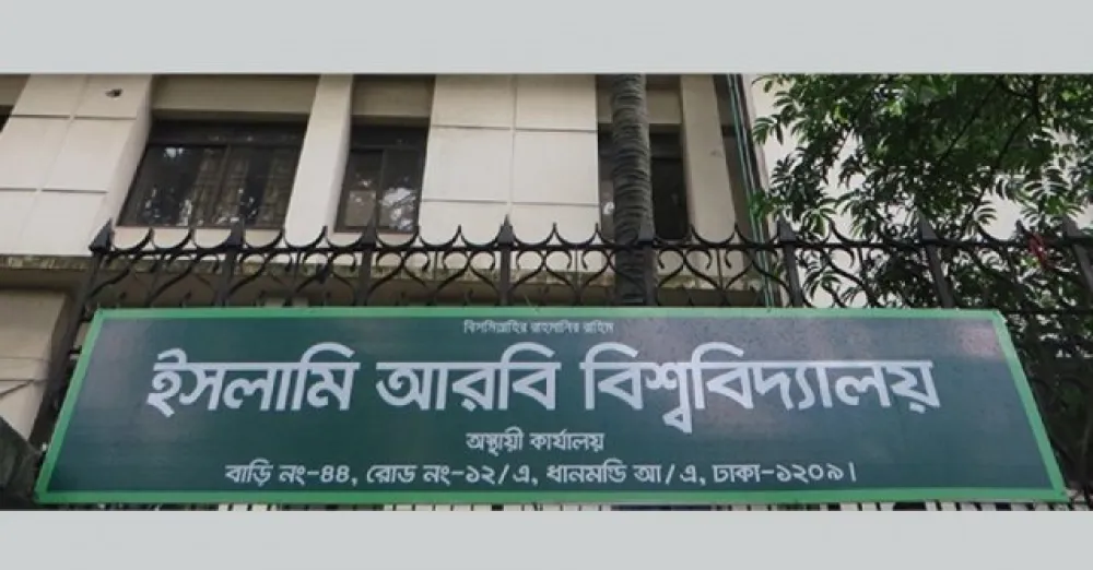 68 madrasa students receive islamic arabic university merit scholarships