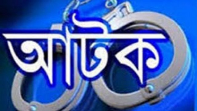 ঢাবি ছাত্র ছিনতাইয়ের অভিযোগে আটক | বিশ্ববিদ্যালয় নিউজ 