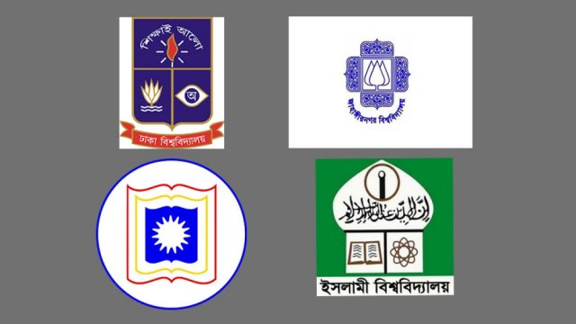 শিক্ষাপ্রতিষ্ঠান খুলে দেয়ার জন্য সরকারের দিকে তাকিয়ে সবাই | বিশ্ববিদ্যালয় নিউজ 