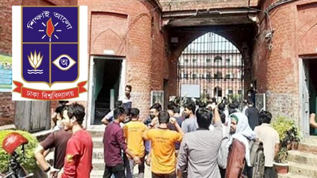 ঢাবির দুই হলে শিক্ষার্থীদের জোর করে উঠে পড়ার চেষ্টা 