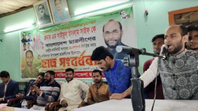 নাজিরপুরে ছাত্রলীগের কেন্দ্রীয় সহ-সম্পাদককে সংবর্ধনা | বিবিধ নিউজ 