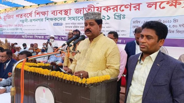 &#39;শিক্ষা ব্যবস্থা সরকারিকরণের দাবিতে সংসদে কথা বলার আশ্বাস&#39; | সরকারিকরণ নিউজ 