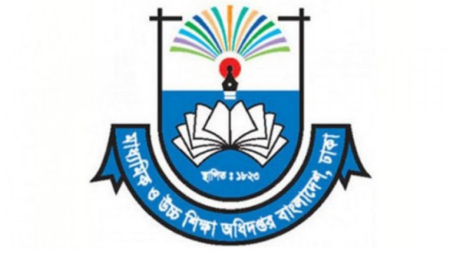 টিটিসিতে প্রশিক্ষণার্থী শিক্ষকদের উপবৃত্তি দিতে তথ্য পাঠানোর নির্দেশ | কলেজ নিউজ 