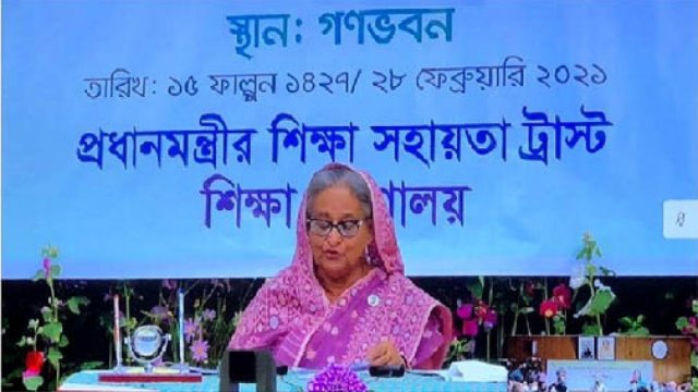 দেড় লাখ শিক্ষার্থী প্রধানমন্ত্রীর শিক্ষা সহায়তা ট্রাস্টের উপবৃত্তি পাবে বিকাশে | মেডিক্যাল নিউজ 