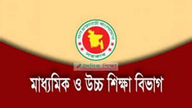করোনা টিকা : জরুরি ভিত্তিতে শিক্ষক-কর্মচারীদের তালিকা পাঠানোর নির্দেশ | করোনা আপডেট নিউজ 
