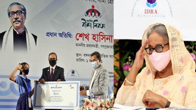 চালু হলো বঙ্গবন্ধু শিক্ষা বীমা, পাচ্ছে ৫০ হাজার শিক্ষার্থী | প্রাথমিক সমাপনী নিউজ 
