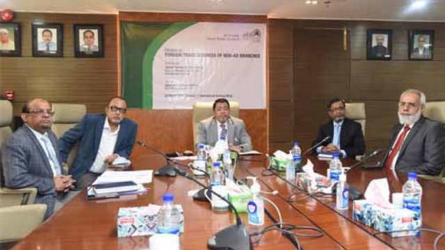 আল-আরাফাহ্ ইসলামী ব্যাংকের নন-এডি শাখার বৈদেশিক বাণিজ্য বিষয়ক পর্যালোচনা সভা অনুষ্ঠিত | কর্পোরেট সংবাদ নিউজ 