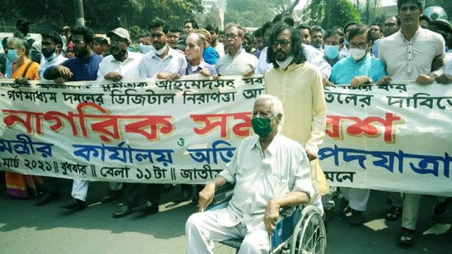 দ্রুত শিক্ষক নিয়োগ সুপারিশের দাবিতে নিবন্ধিতদের অবস্থান কাল | স্কুল নিউজ 