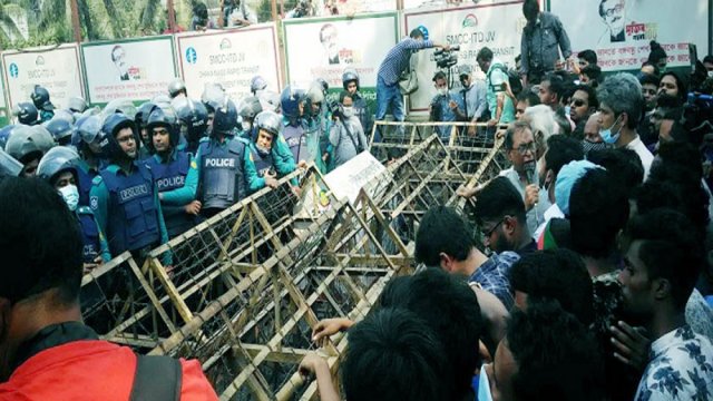 পুলিশের বাধার মুখে আলটিমেটাম দিয়ে শেষ হলো নাগরিক সমাজের পদযাত্রা | বিবিধ নিউজ 