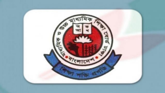 তিনদিনের মধ্যে সব কলেজের জমির দলিল-নামজারিপত্র পাঠানোর নির্দেশ | কলেজ নিউজ 