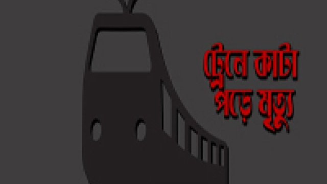 পদ্মা সেতু দিয়ে ১২০ কিলোমিটার গতিতে ছুটলো ট্রেন | বিবিধ নিউজ 