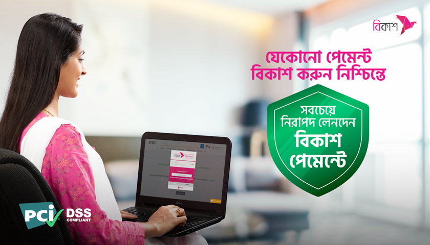 সহকারী গ্রন্থাগারিকদের জেষ্ঠ্যতার চূড়ান্ত তালিকা প্রকাশ 