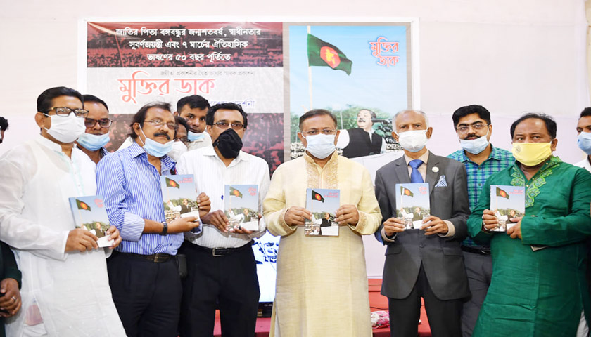 নন-এমপিও শিক্ষকদের জন্য প্রধানমন্ত্রীর ঈদ উপহার ৭৫ কোটি টাকা | এমপিও নিউজ 