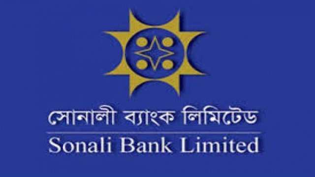 সহকর্মীর সঙ্গে অনৈতিক সম্পর্ক, সোনালী ব্যাংক কর্মকর্তা বরখাস্ত | কর্পোরেট সংবাদ নিউজ 