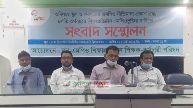 বিদেশে পাচার হওয়া অর্থ ফেরাতে দুদকের ৭১ চিঠি | বিবিধ নিউজ 