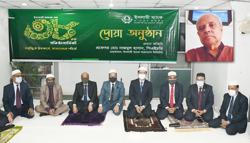 কোচিং সেন্টার চালু রাখায় শিক্ষককে জরিমানা | বিবিধ নিউজ 
