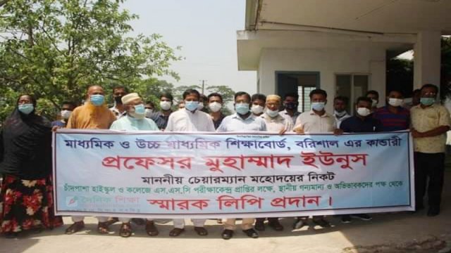 আমতলী সিনিয়র জুডিসিয়াল ম্যজিস্ট্রেট দম্পতি করোনায় আক্রান্ত | বিবিধ নিউজ 