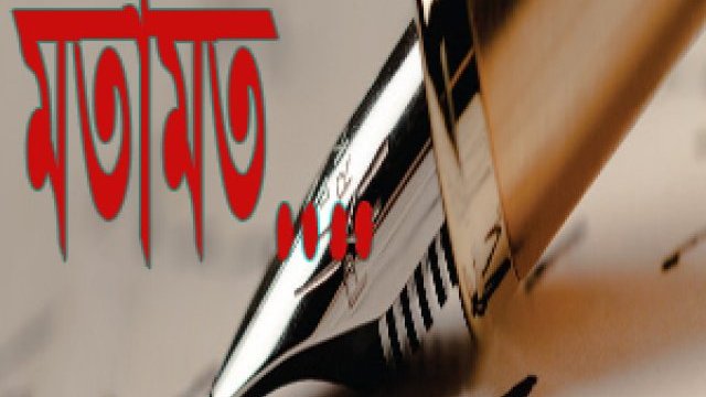 খেলার মাঠ কমছে, বাড়ছে অপরাধপ্রবণতা | মতামত নিউজ 