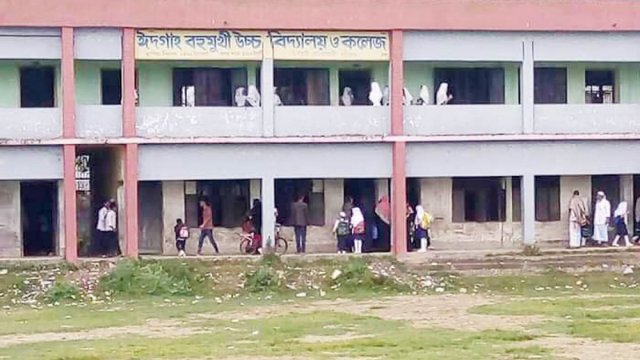ফরম পূরণে অতিরিক্ত ফি আদায় করে ফাঁসছেন প্রধান শিক্ষক | কলেজ নিউজ 