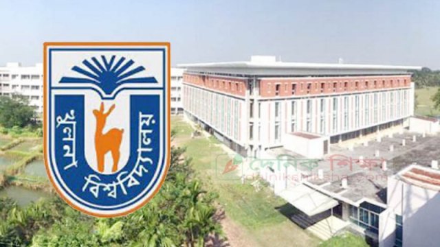 করোনা : সীমিতভাবে খুবির অফিস খোলা থাকবে | বিশ্ববিদ্যালয় নিউজ 