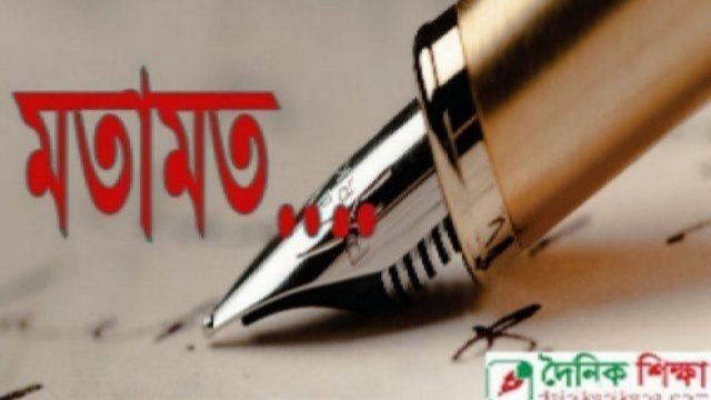 করোনাকালে অনলাইন কোচিংয়ের নামে অর্থ বাণিজ্য | ভারতের শিক্ষা নিউজ 