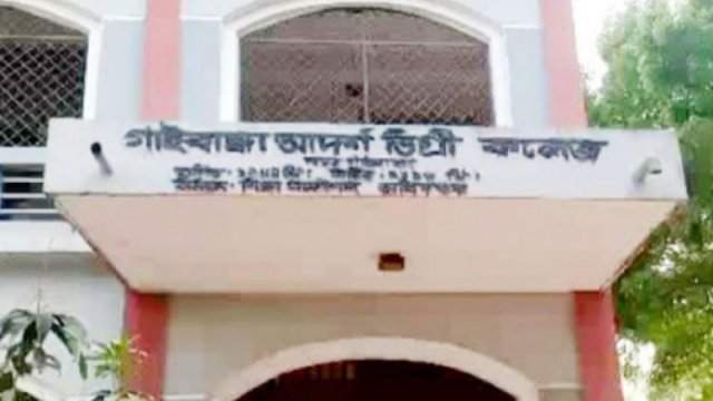 উপবৃত্তির টাকা উত্তোলনে শিক্ষার্থীদের থেকে টাকা নেয়ার অভিযোগ 