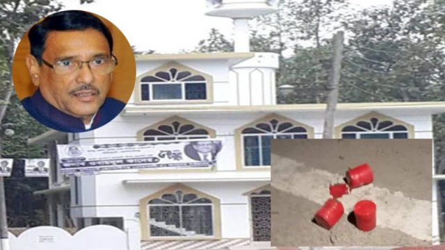 ওবায়দুল কাদেরের বাড়িতে ককটেল হামলা | বিবিধ নিউজ 