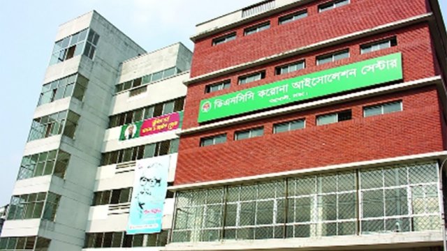 ডিএনসিসি করোনা হাসপাতালে রোগী ভর্তি শুরু | বিবিধ নিউজ 