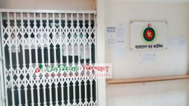 চলতি মাসেই ১৬তম শিক্ষক নিবন্ধনের ফল, আশা এনটিআরসিএর | শিক্ষক নিবন্ধন নিউজ 