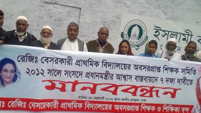 প্রধান শিক্ষক ইয়াবা সেবনের সময় হাতেনাতে ধরা, বদলির মুচলেকায় ছাড়া 