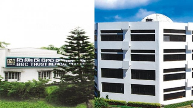 ফেব্রুয়ারিতে মেডিক্যাল ভর্তি পরীক্ষার পরিকল্পনা | পরীক্ষা নিউজ 