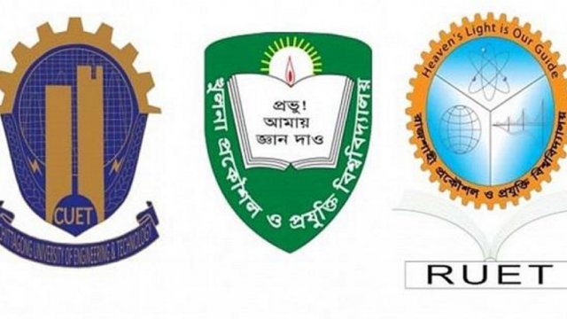 প্রকৌশল গুচ্ছ ভর্তি পরীক্ষার আবেদন করবেন যেভাবে | ভর্তি নিউজ 