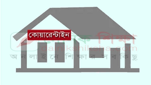 করোনার প্রতি টিকায় বেক্সিমকোর লাভ ৭৭ টাকা | করোনা আপডেট নিউজ 