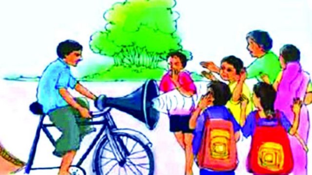 শব্দদূষণের ক্ষতিকর প্রভাব পাঠ্যপুস্তকে অন্তর্ভুক্তির পরামর্শ বিশেষজ্ঞদের | বই নিউজ 