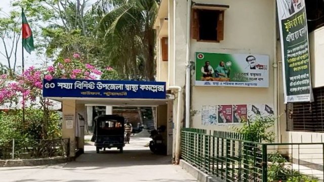 পুষ্টি সমৃদ্ধ খাদ্য বিতরণে অনিয়ম, তালিকায় স্বাস্থ্য কমপ্লেক্সের ডাক্তার-কর্মচারীরা | বিবিধ নিউজ 
