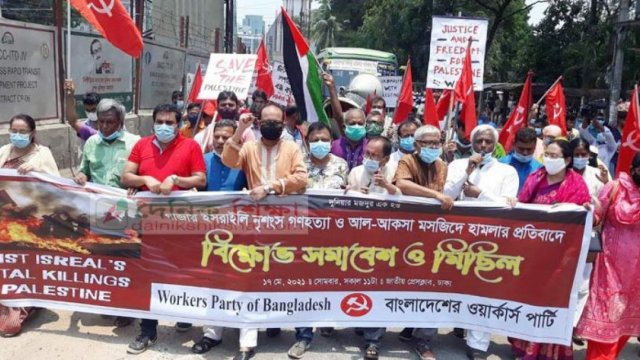 আন্তর্জাতিক ট্রাইব্যুনালে ইসরায়েলের বিচারের দাবি জানালেন এমপি | বিবিধ নিউজ 