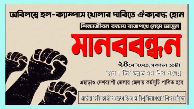 তাসকিনকে নিয়েই বিশ্বকাপ দল ঘোষণা বিসিবির | খেলাধুলা নিউজ 