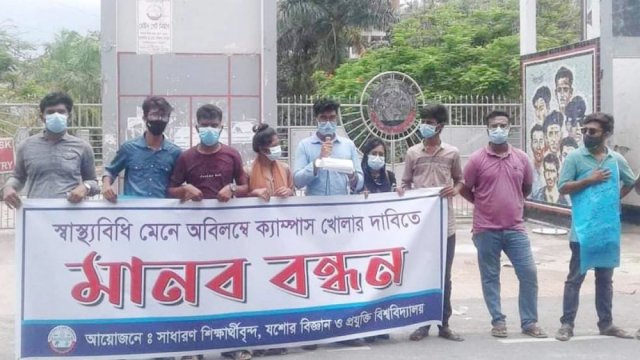 জোর করে স্বাক্ষর নিয়ে প্রধান শিক্ষককে বরখাস্ত করলেন সভাপতি | স্কুল নিউজ 