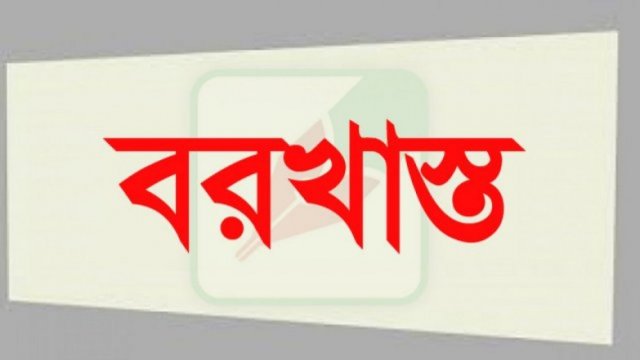 ইউনিক আইডির নামে নেওয়া টাকা ফেরত দিচ্ছেন শিক্ষকরা | মাদরাসা নিউজ 