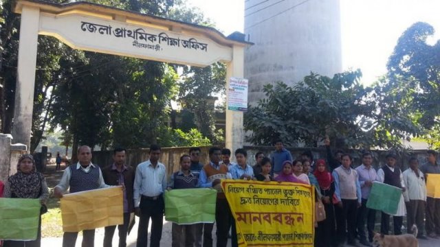 চীফ জুডিসিয়াল ম্যাজিস্ট্রেট এর কার্যালয়ে নিয়োগ বিজ্ঞপ্তি | চাকরির খবর নিউজ 