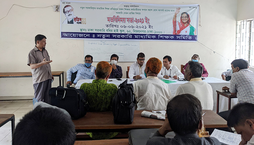 ‘প্রমাণ হলো দেশের মানুষের প্রতি সরকারের দরদ নেই’ | বিবিধ নিউজ 