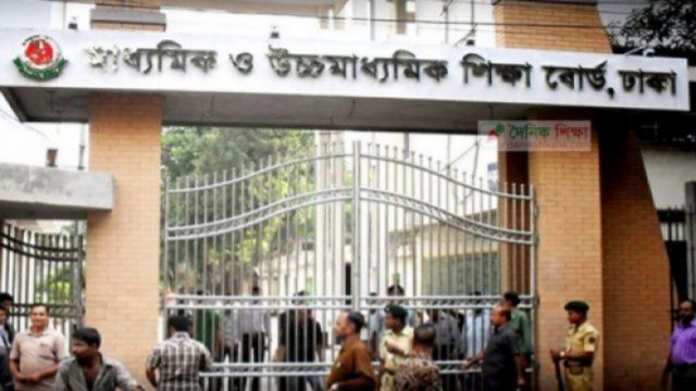 ননএমপিও কলেজে এইচএসসি পরীক্ষা কেন্দ্র নয় | কলেজ নিউজ 