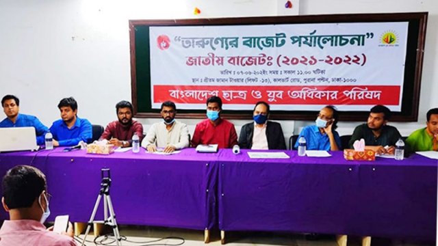 ‘বাজেটে শিক্ষাখাত উপেক্ষিত’ | বিবিধ নিউজ 